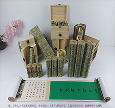 盐亭胡也佛金瓶梅秘戏图3卷-小中大三版